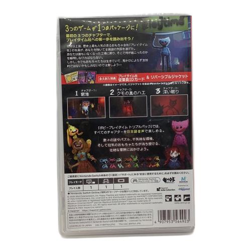 Happinet (ハピネット) ポピープレイタイム トリプルパック Nintendo Switch用ソフト CERO C (15歳以上対象)