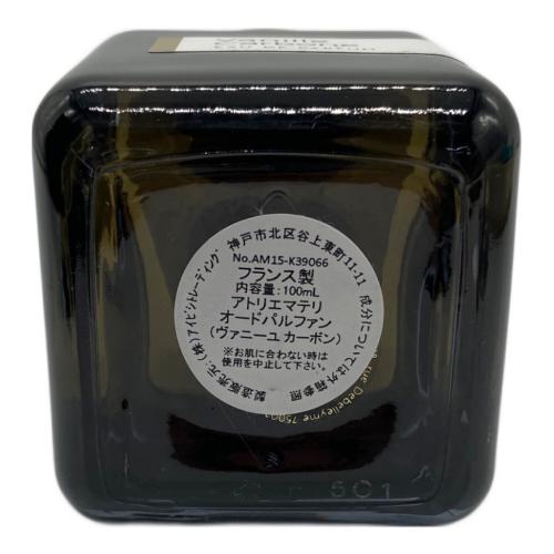ATELIER MATERI (アトリエマテリ) オードパルファム 100ml 残量80%-99% Vanille Carbone(ヴァニーユ カーボン)