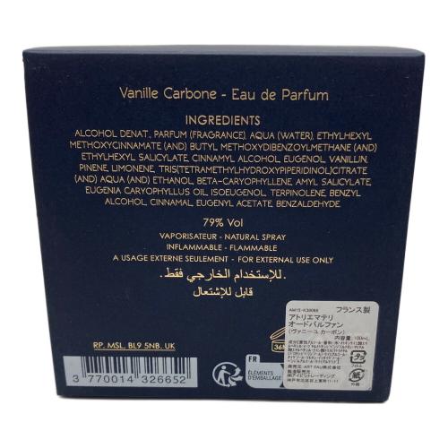 ATELIER MATERI (アトリエマテリ) オードパルファム 100ml 残量80%-99% Vanille Carbone(ヴァニーユ カーボン)