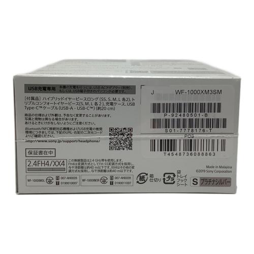 SONY (ソニー) ワイヤレスイヤホン WF-1000XM3