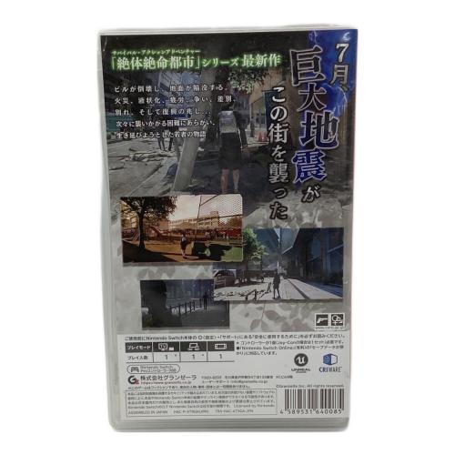 絶体絶命都市4Plus Nintendo Switch用ソフト CERO D (17歳以上対象)