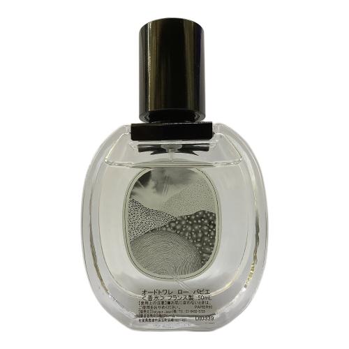Diptyque (ディプティック) オードトワレ 50ml 残量80%-99% パピエ