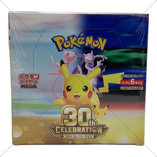 30th CELEBRATION ポケモンカード