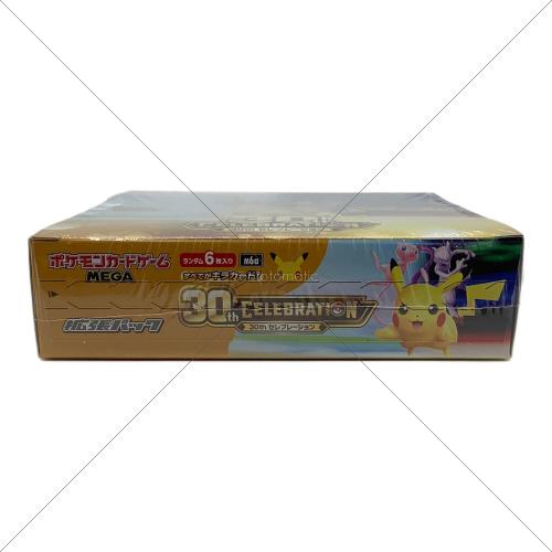 30th CELEBRATION ポケモンカード