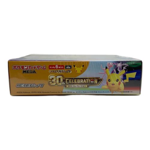 30th CELEBRATION ポケモンカード