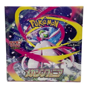 メガシンフォニア ポケモンカードBOX