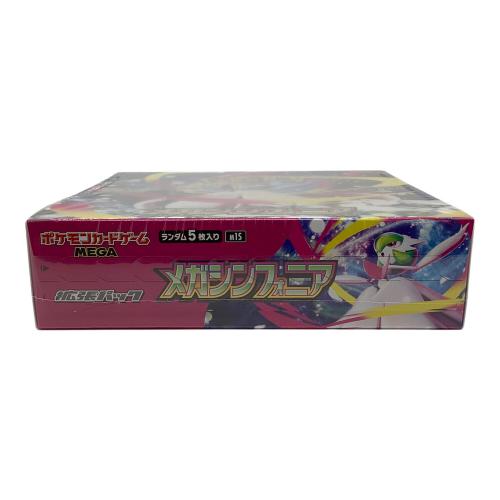 メガシンフォニア ポケモンカードBOX