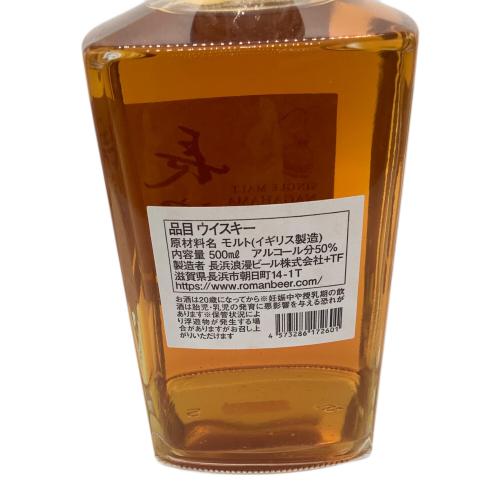 長浜浪漫ビール株式会社 (ナガハマロマンビールカブシキガイシャ) 長濱 ウイスキー 500ml