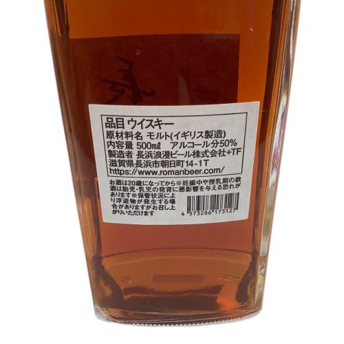 長浜浪漫ビール株式会社 長濱 ウイスキー 500ml