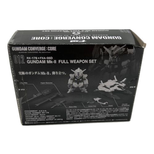 BANDAI (バンダイ) フィギュア ※食品はお召し上がりにならないで下さい FW GUNDAM CONVERGE：CORE ガンダムMk-II FULL WEAPON SET プレミアムバンダイ限定