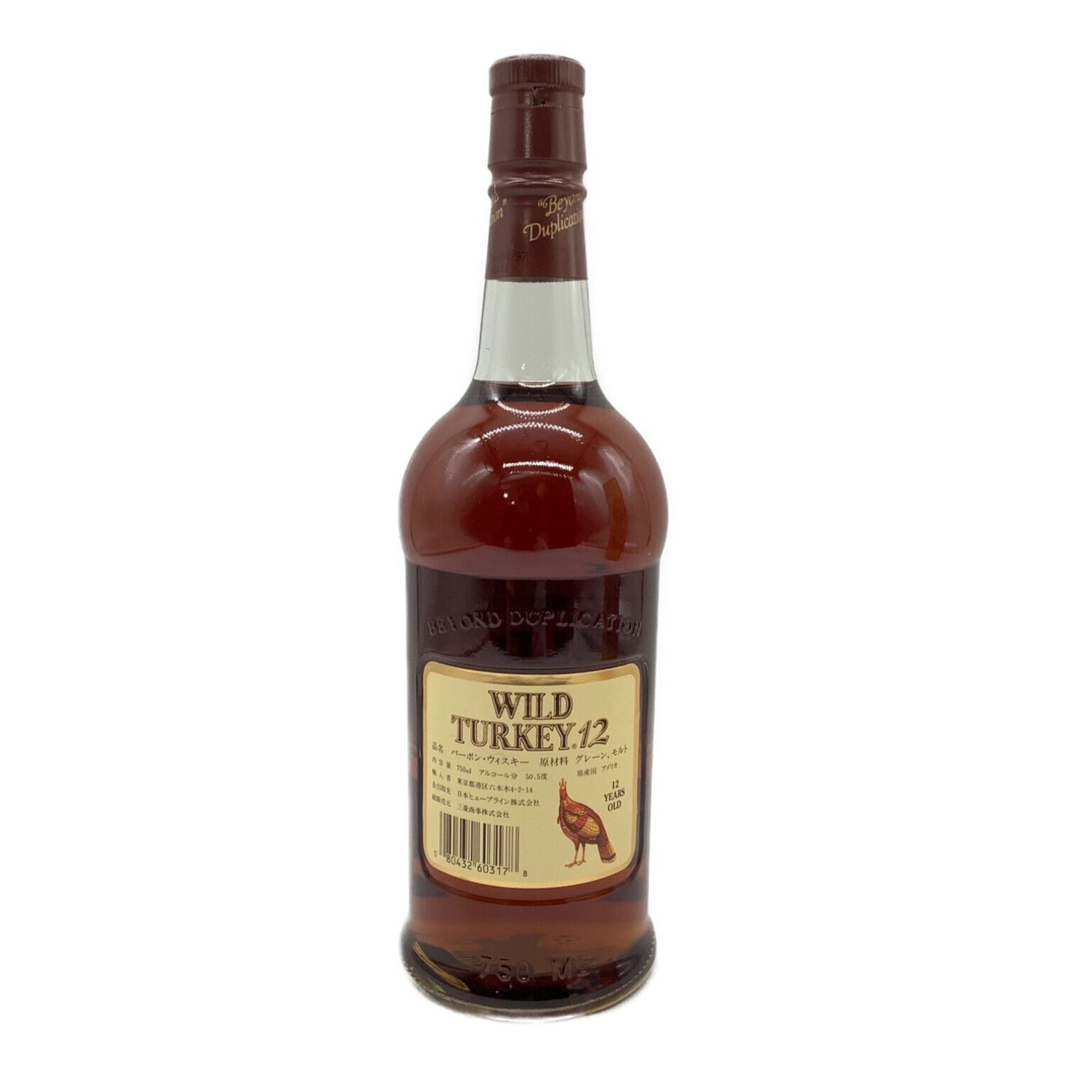 ワイルドターキー (WILD TURKEY) バーボン リミテッドエディション