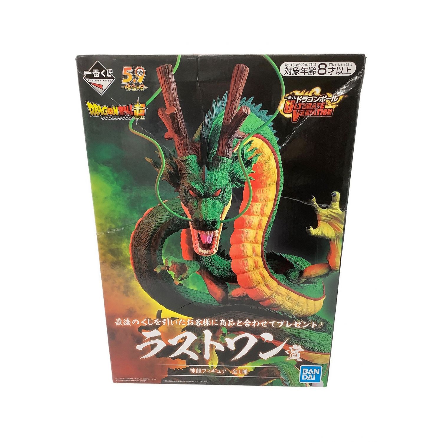 BANDAI (バンダイ) フィギュア 神龍 「一番くじ ドラゴンボール