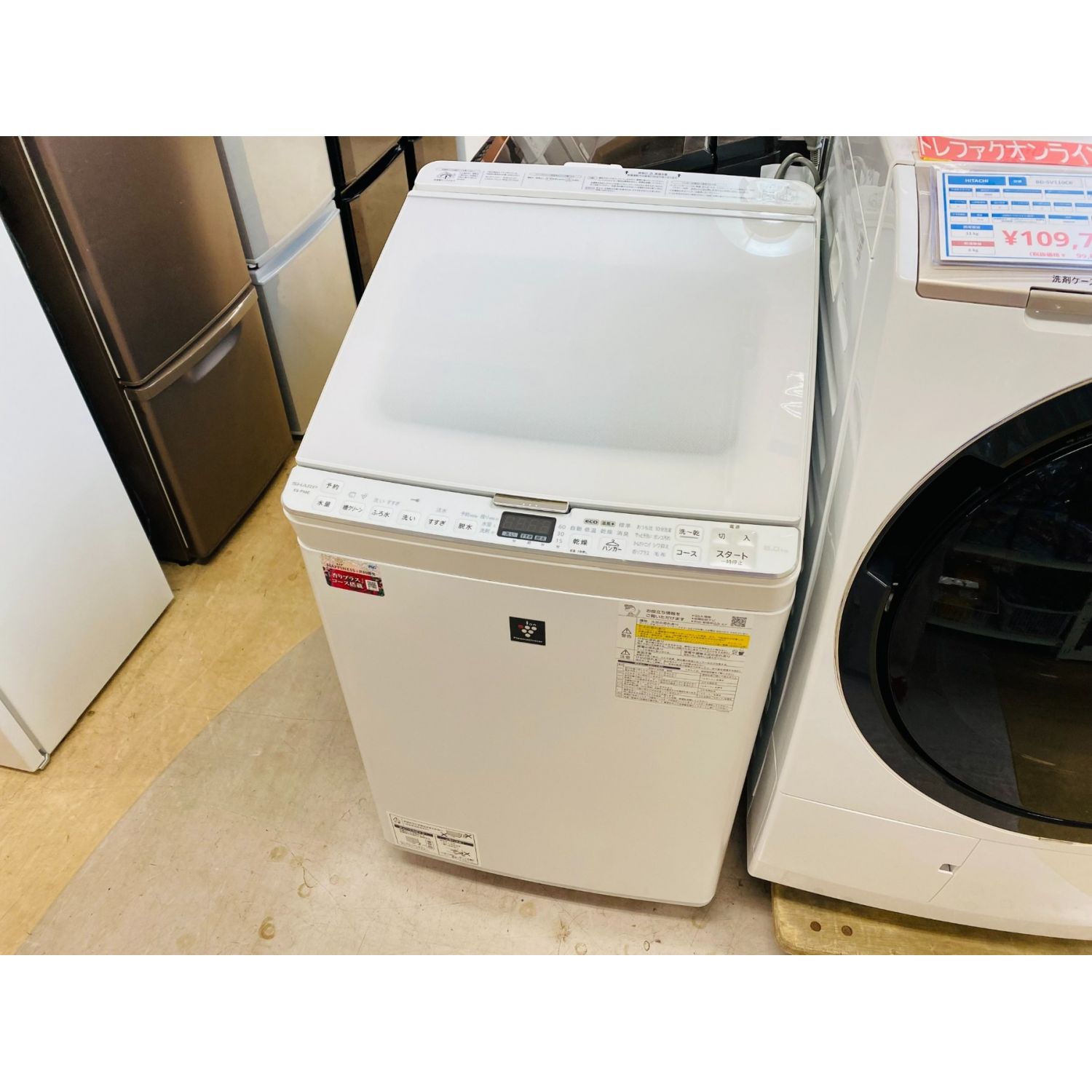 2021年製 シャープ縦型洗濯乾燥機5.5kg/3.5kg ES-T5EBK-N 注文で送料