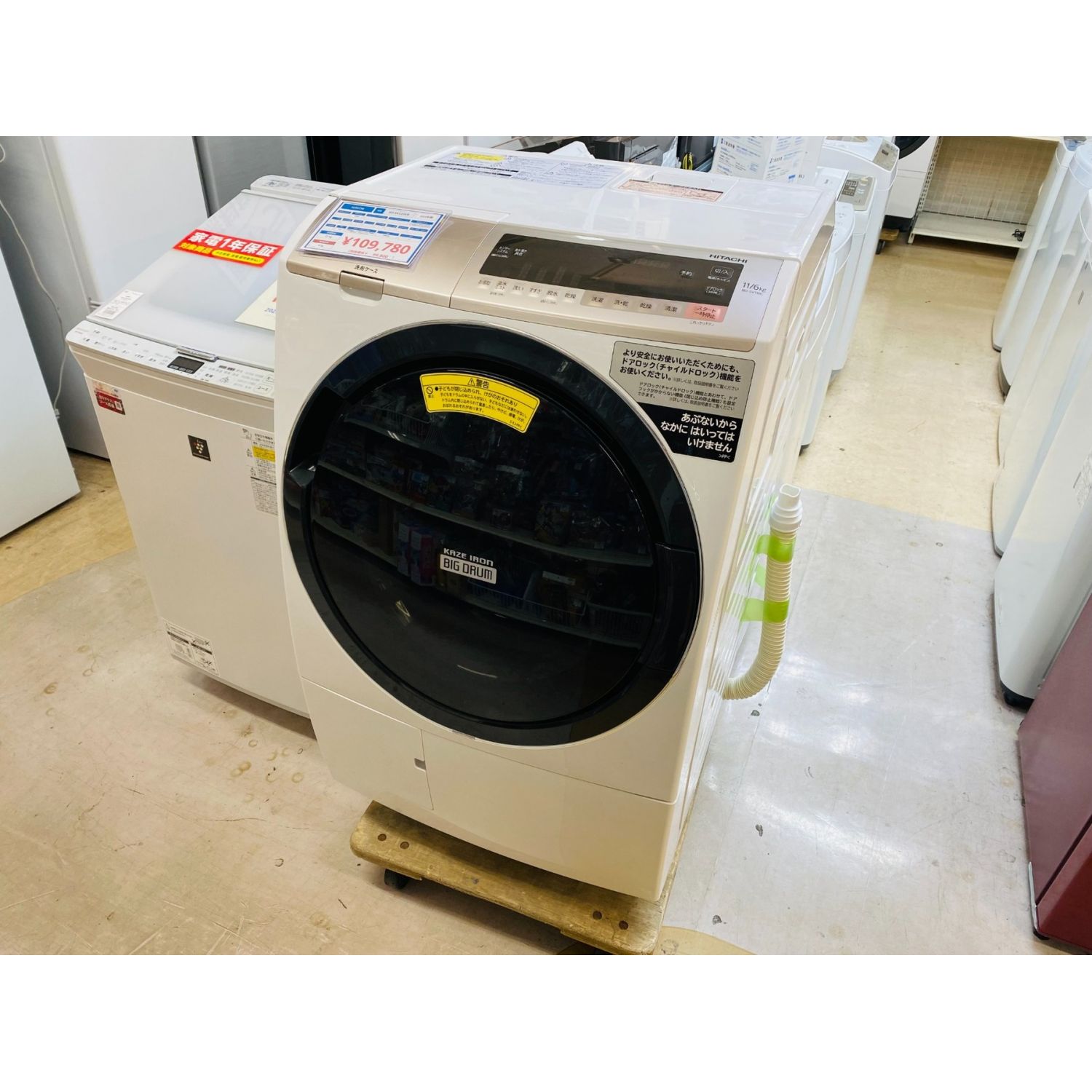 HITACHI (ヒタチ) ドラム式洗濯乾燥機 11.0kg BD-SV110CR 2019年製 ...
