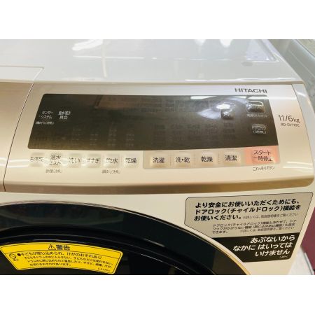 HITACHI (ヒタチ) ドラム式洗濯乾燥機 11.0kg BD-SV110CR 2019年製
