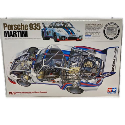 TAMIYA  1/12ビッグスケールシリーズNO.57ポルシェ935マルティーニ