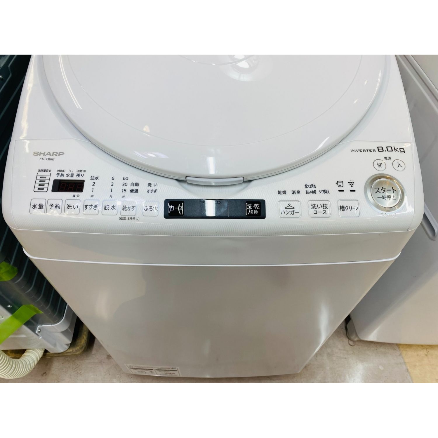 SHARP (シャープ) 縦型洗濯乾燥機 8.0kg ES-TX8E-W 2021年製 50Hz