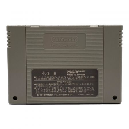 ENIX (エニックス) ファミコン用ソフト ドラゴンクエスト3 そして伝説へ・・・ -