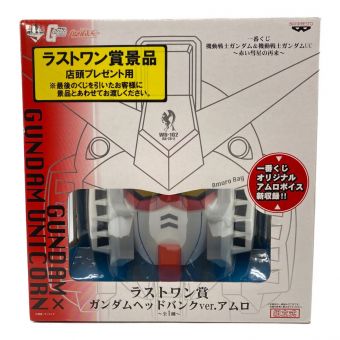 赤い彗星の再来 ラストワン賞 ガンダムヘッドバンク