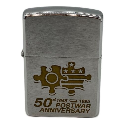 ZIPPO (ジッポ) 50POSTWAR ANNIVERSARYオイルライター 1995年モデル