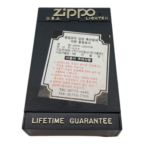 ZIPPO 1995・KOREA・建物