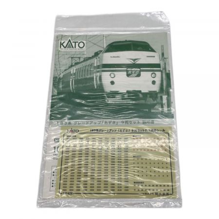 KATO Nゲージ 183系 グレードアップ「あづさ」9両セット｜トレファクONLINE