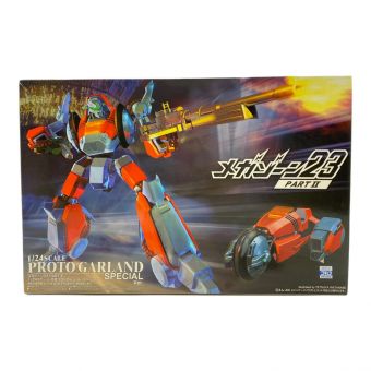 メガゾーン23パート2 可変プロトガーランドスペシャル