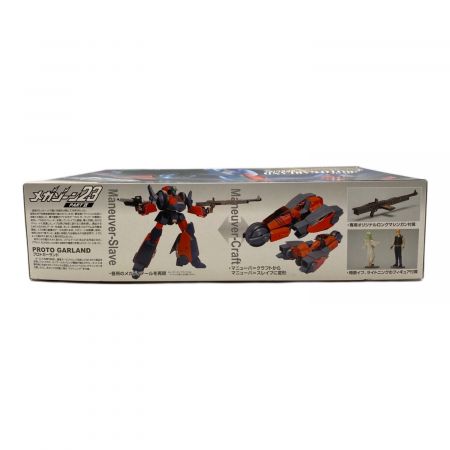 メガゾーン23パート2 可変プロトガーランドスペシャル｜トレファクONLINE