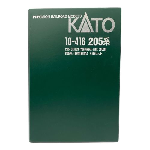KATO  Nゲージ パーツ使用 205系（横浜緑色）8両ｾｯﾄ