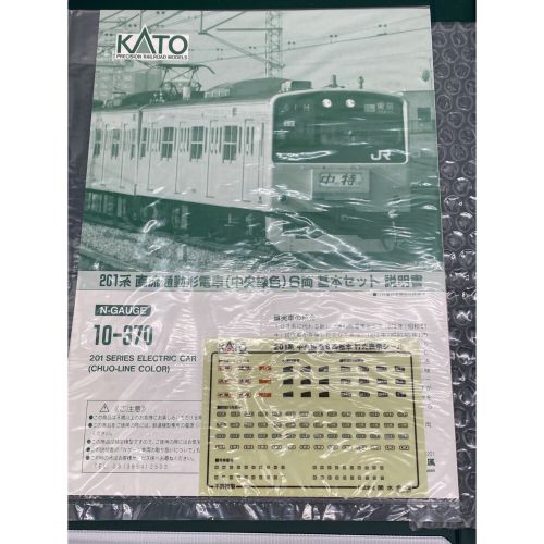 KATO Nゲージ 201系(中央線色)基本セット