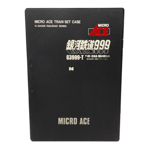 MICRO ACENゲージ G3999-T・TV版・改良品増結4両セット