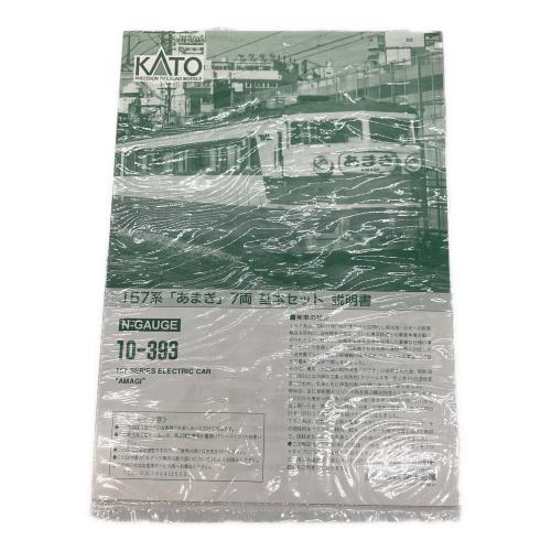 KATO (カトー) 157系あまぎ7両基本セット Nゲージ