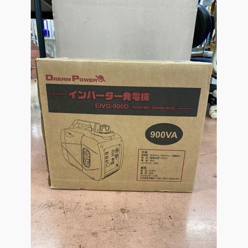 インバーター発電機 EIVG-900D 50Hz／60Hz