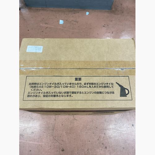 インバーター発電機 EIVG-900D 50Hz／60Hz