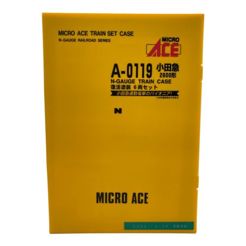 MICRO ACE Nゲージ 小田急2600形復活塗装 6両ｾｯﾄ