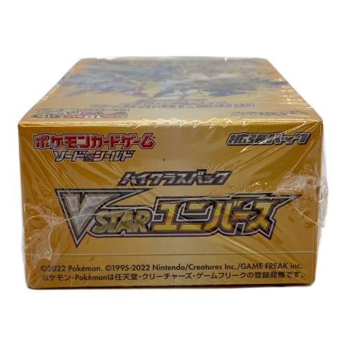 ポケモンカード ハイクラスパック VSTARユニバース BOX