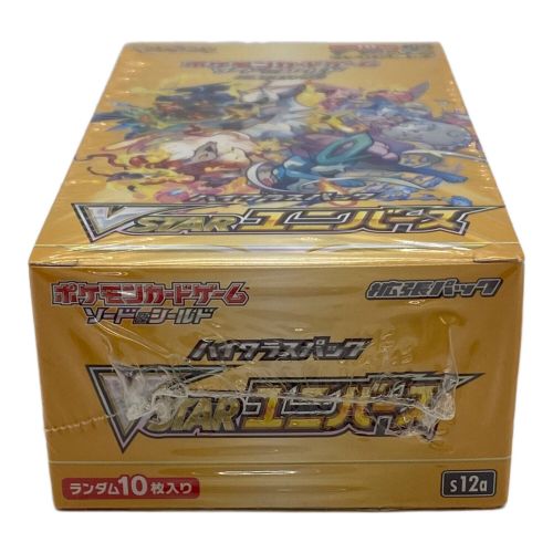 ポケモンカード ハイクラスパック VSTARユニバース BOX