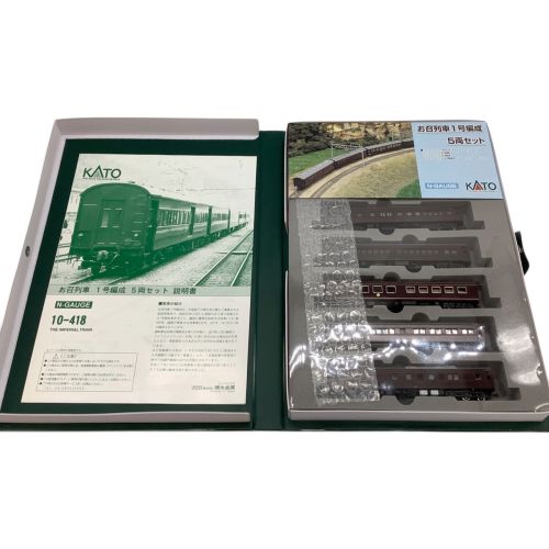 【新品・未使用】KATO お召し列車1号編成5両セット(2018年再生産品) KATO Nゲージ お召列車1号編成5両セット｜トレファクONLINE