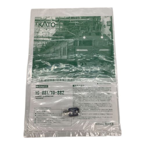 KATO  Nゲージ 24系 寝台特急「日本海」 6両基本セット