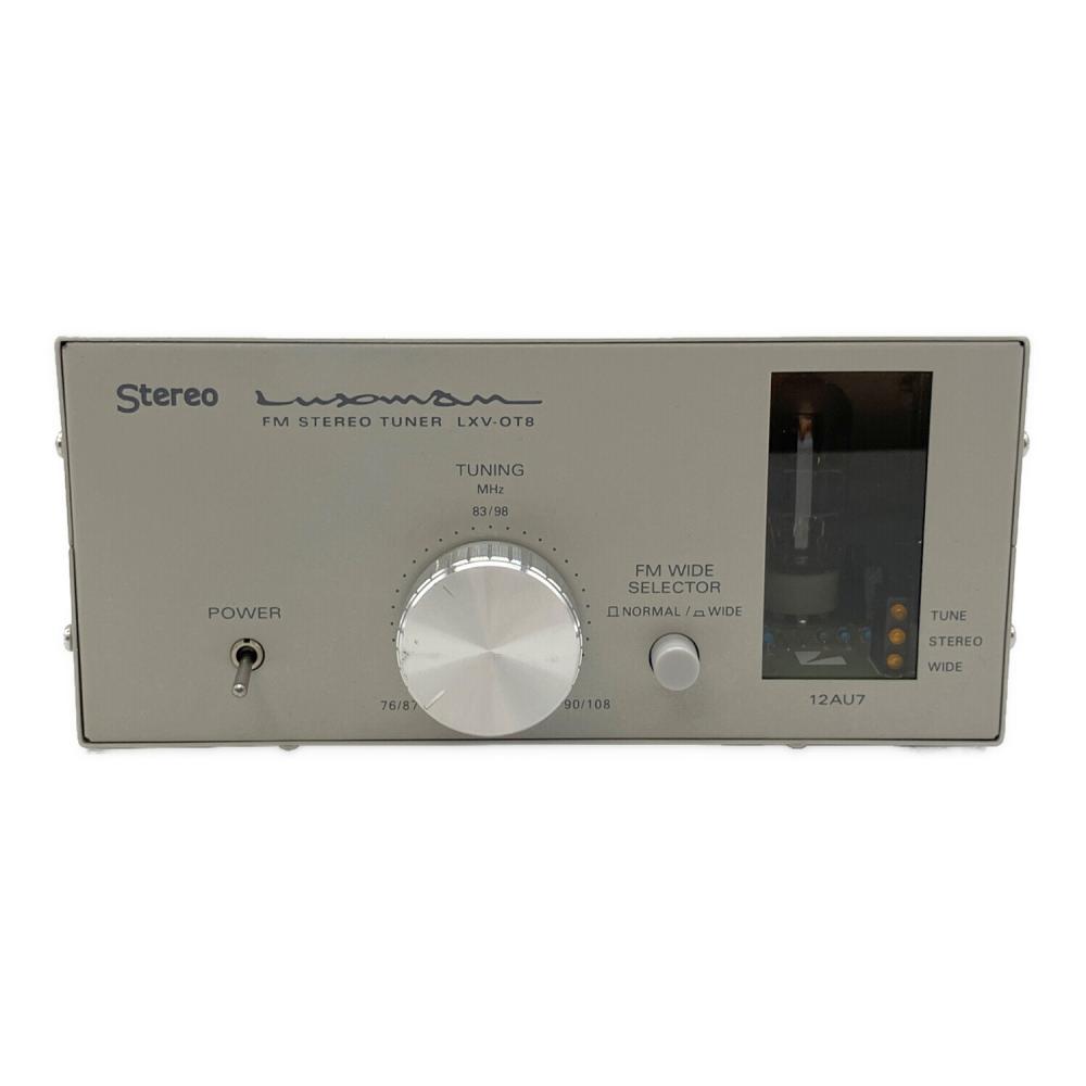LUXMAN (ラックスマン) 真空管FMチューナー・キット LXV-OT8