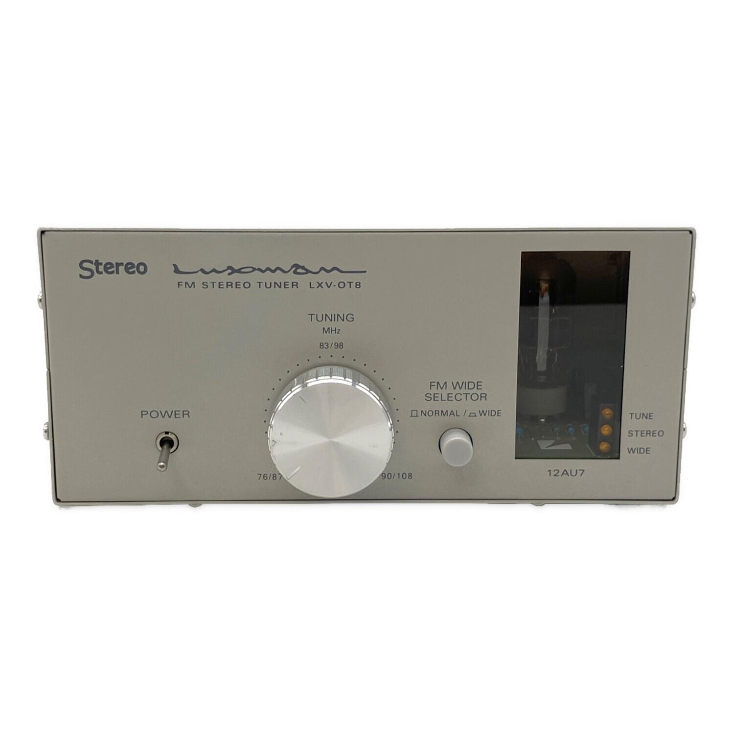 LUXMAN (ラックスマン) 真空管FMチューナー・キット LXV-OT8