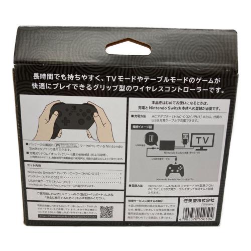 Nintendo Switch Proコントローラー ゲームコントローラー ゼルダの伝説 ティアーズ オブ ザ キングダムVer