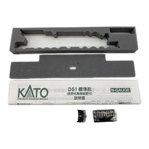 KATO D51標準型(長野式集煙装置付)