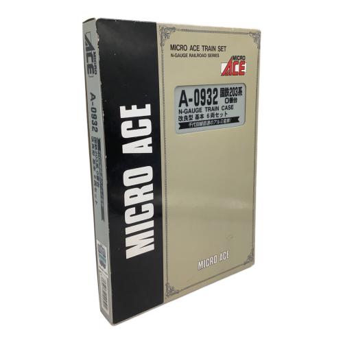 MICRO ACE Nゲージ 国鉄203系 改良型 基本 6両セット