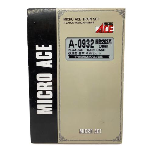MICRO ACE Nゲージ 国鉄203系 改良型 基本 6両セット