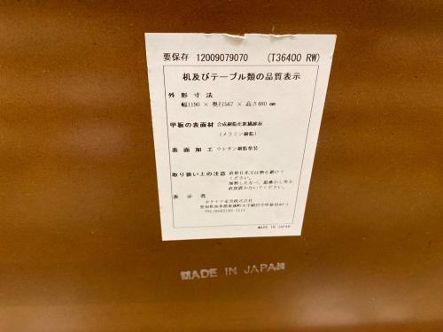 カリモク60 (カリモクロクマル) ローテーブル ブラウン