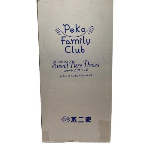 ペコちゃんファミリークラブ・スイートピュアドレス