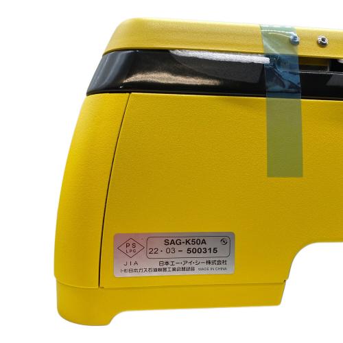 SENGOKU Aladdin (センゴク アラジン) カセットコンロ PSLPGマーク有 SAG-K50A 2022年製 使用燃料【CB缶】