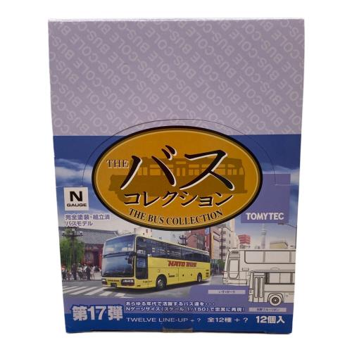 ザ・バスコレクション第17弾・12種セットボックス