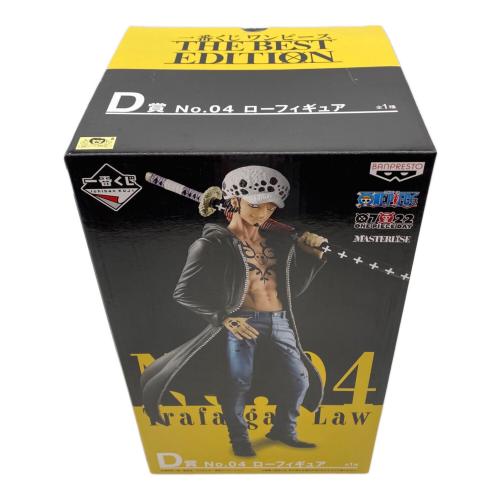 一番くじワンピースthe best edition D賞ローフィギュア